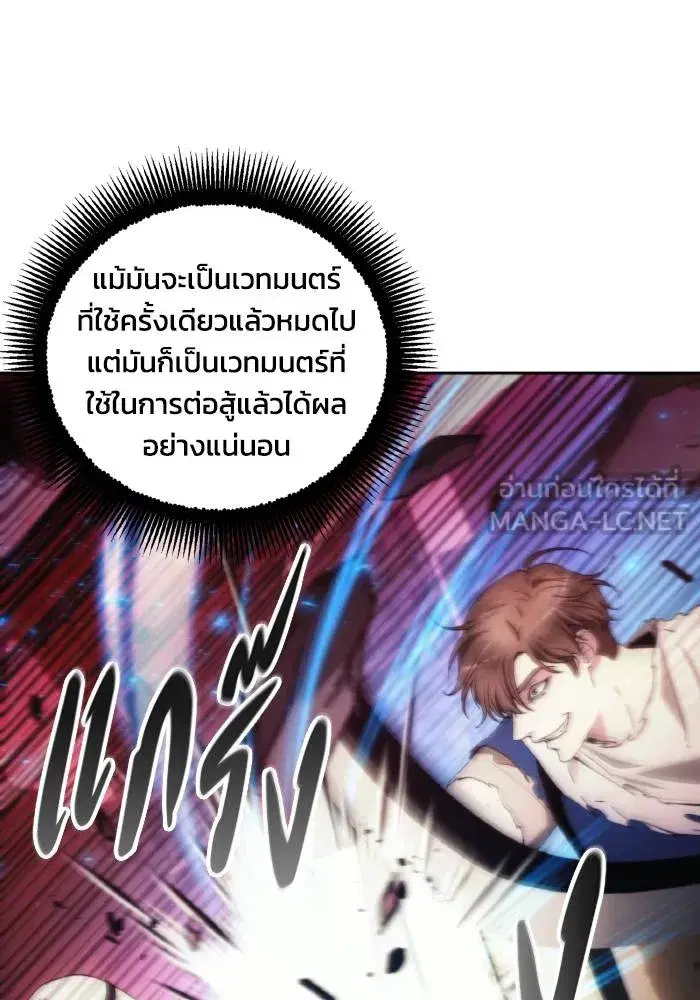 หน้า 27 จาก 113