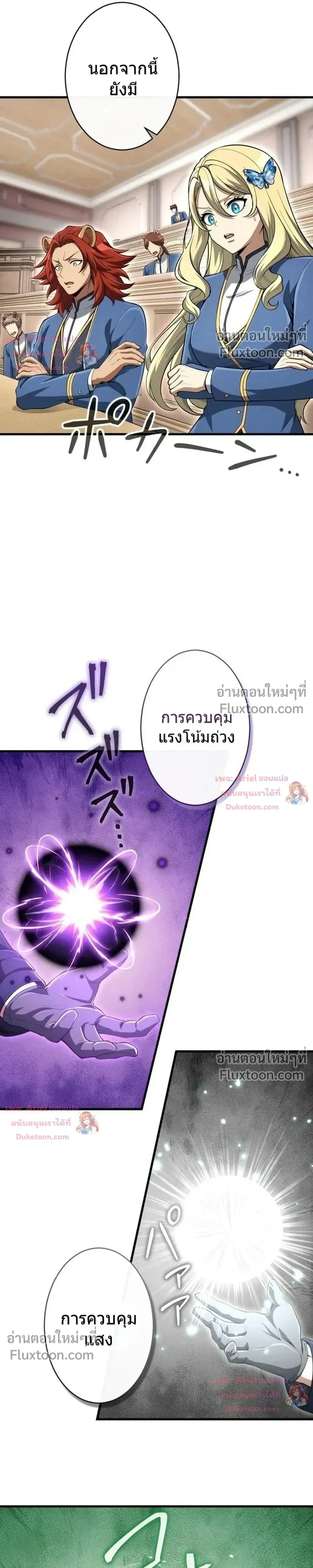 หน้า 5 จาก 40