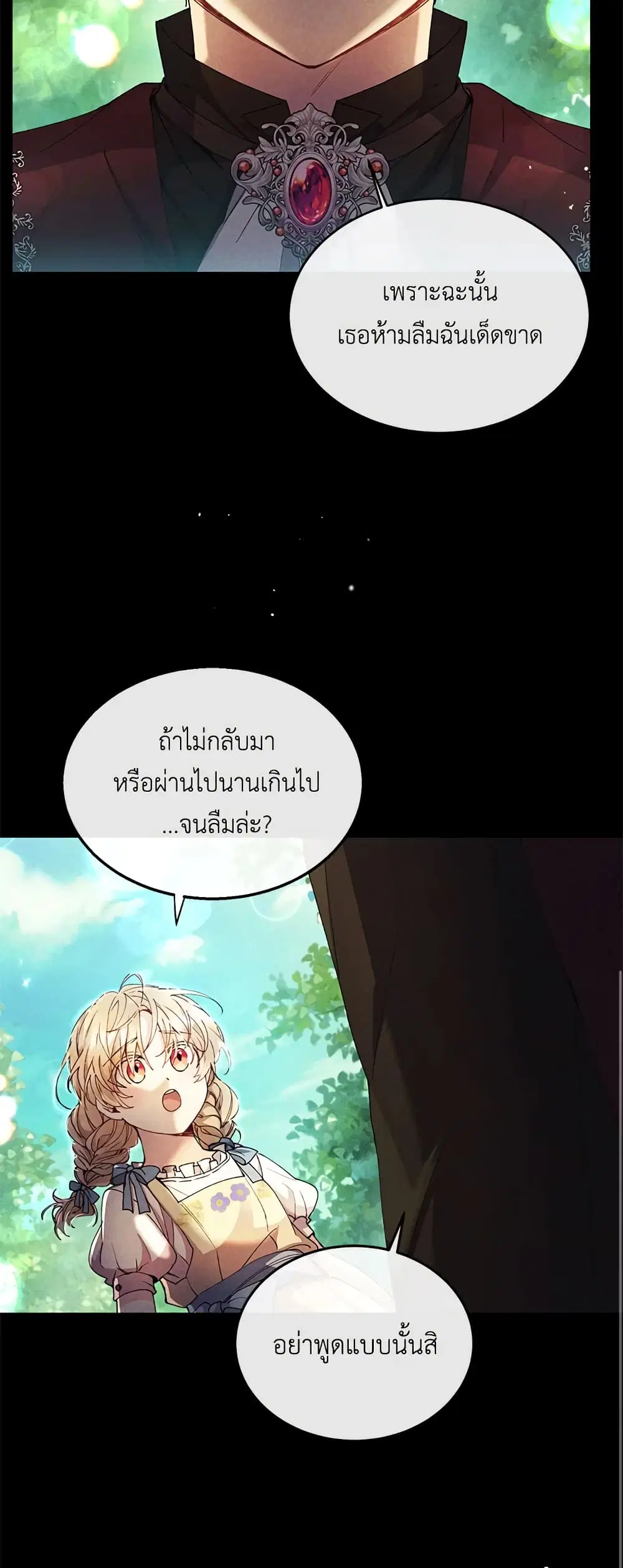 หน้า 31 จาก 56
