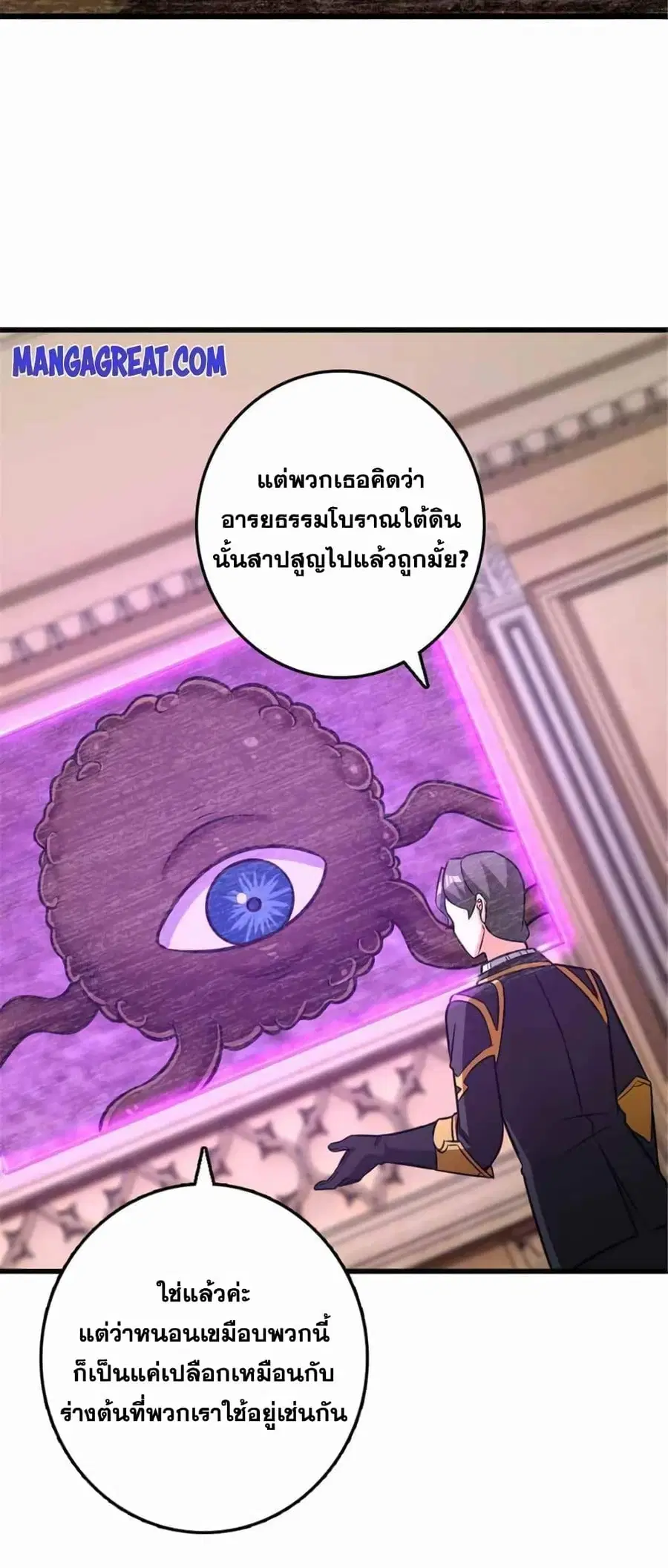 หน้า 5 จาก 50
