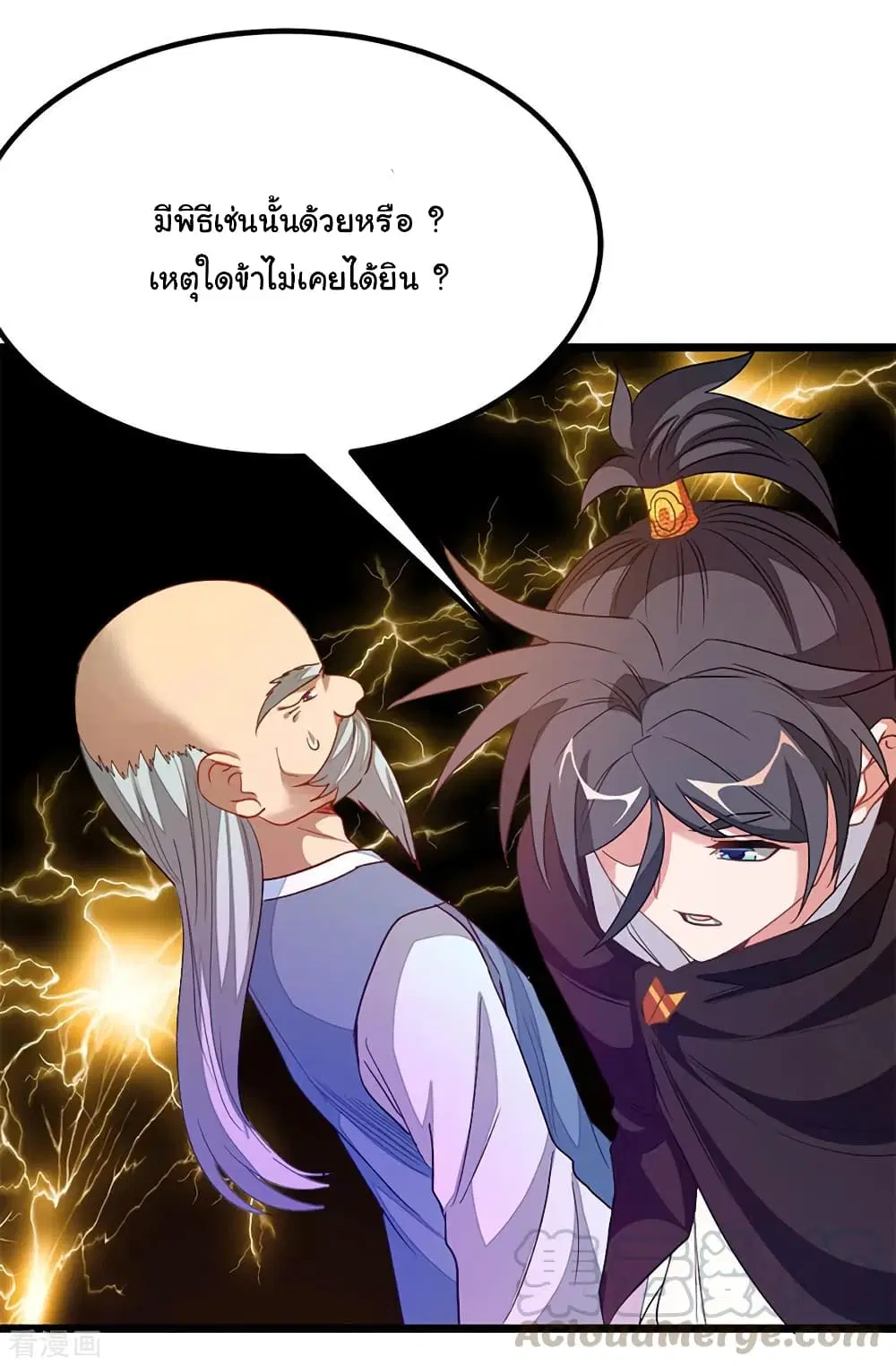 หน้า 22 จาก 40