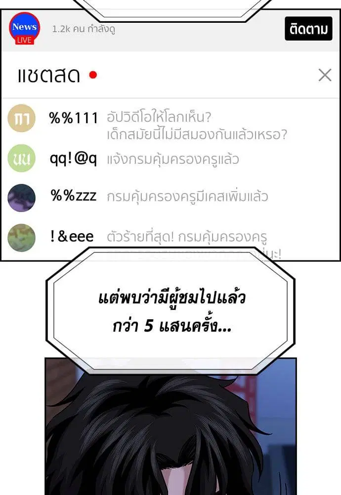 หน้า 213 จาก 263