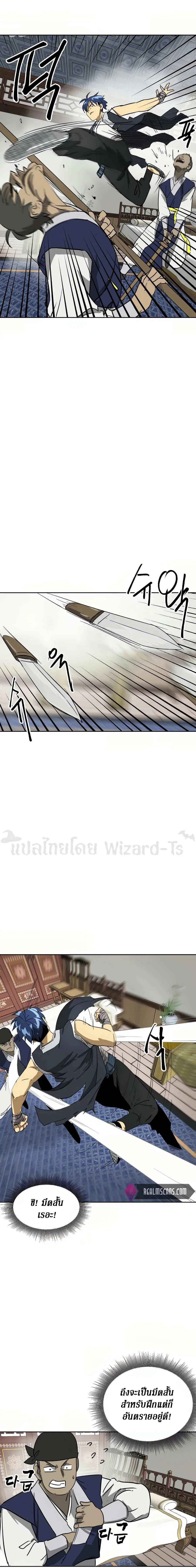 หน้า 25 จาก 33