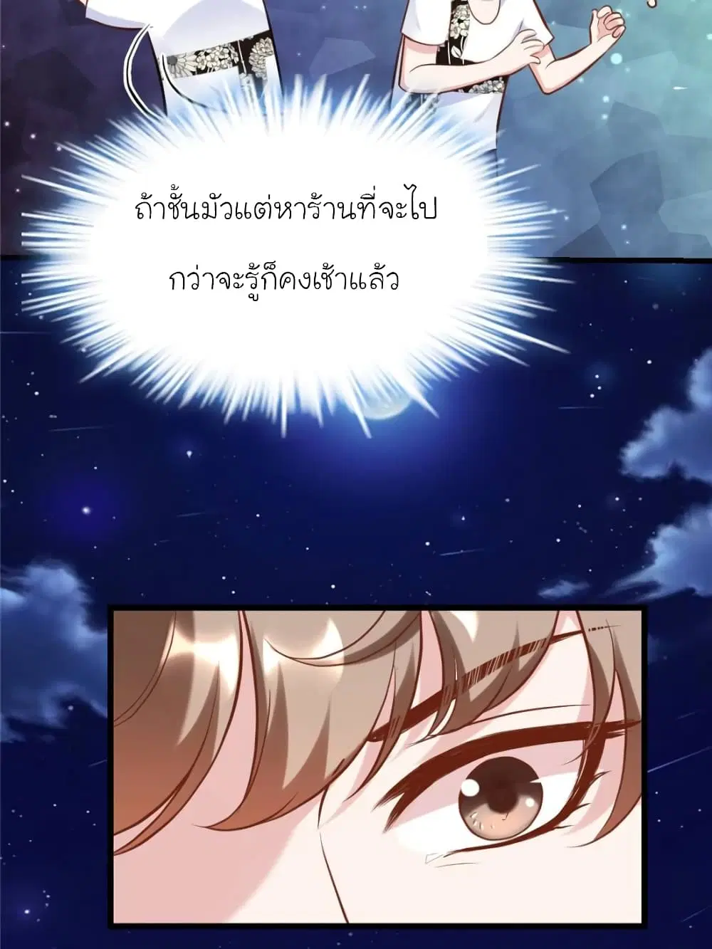 หน้า 35 จาก 76