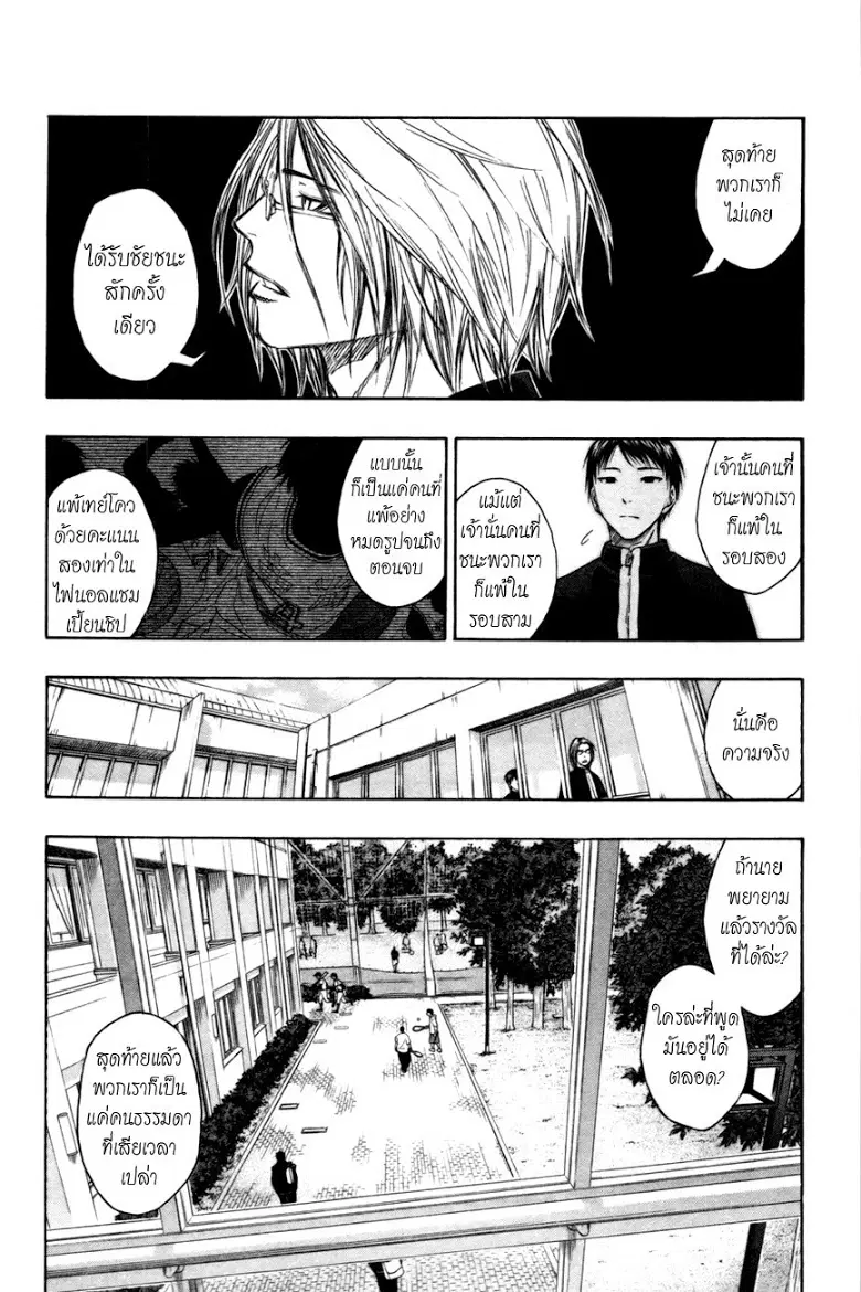 หน้า 10 จาก 21