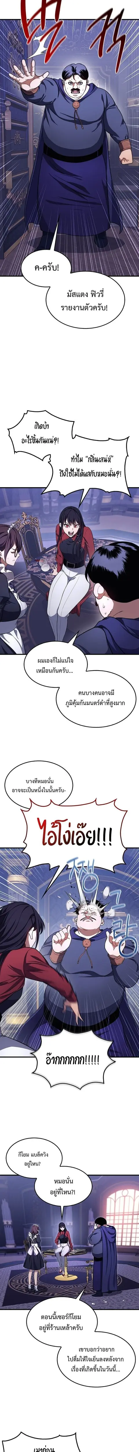 หน้า 17 จาก 20