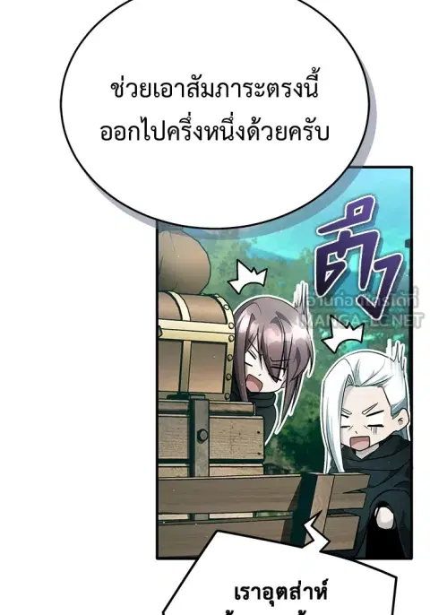 หน้า 87 จาก 136