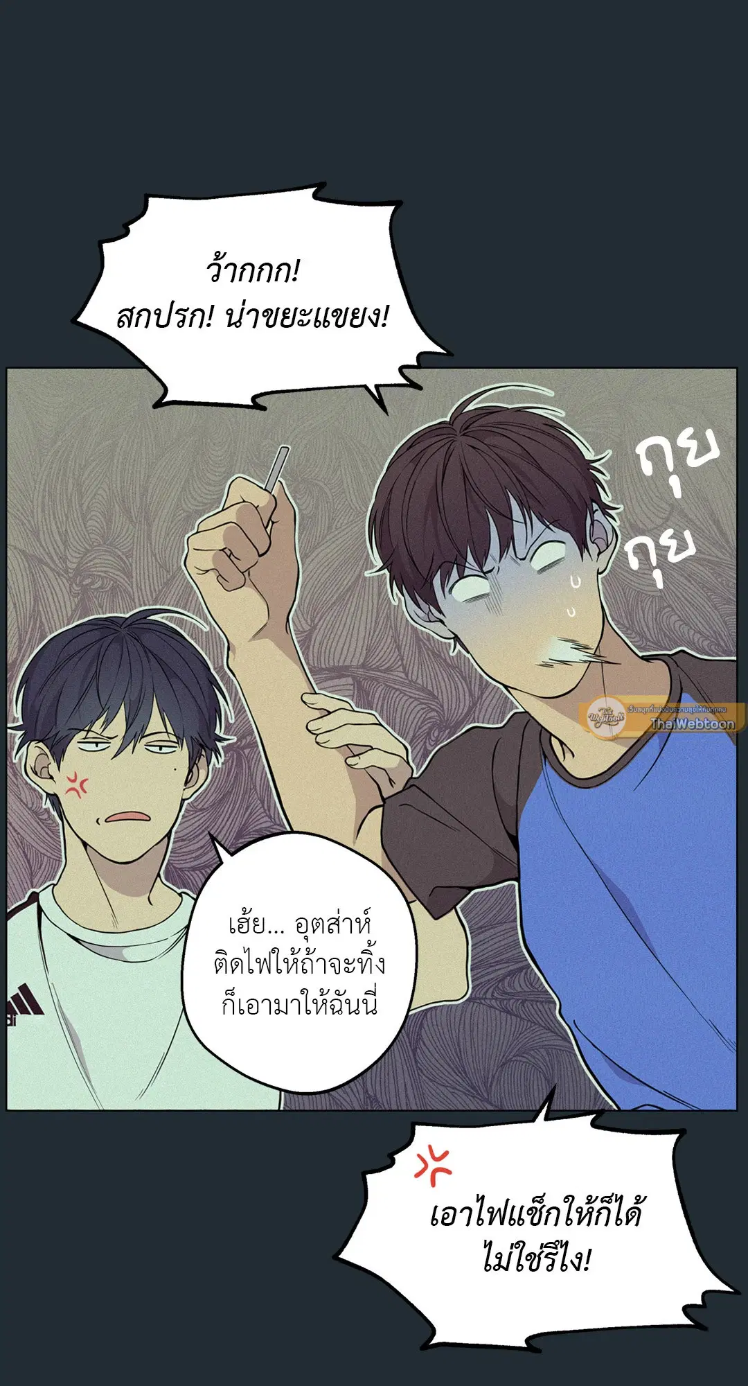 หน้า 37 จาก 81