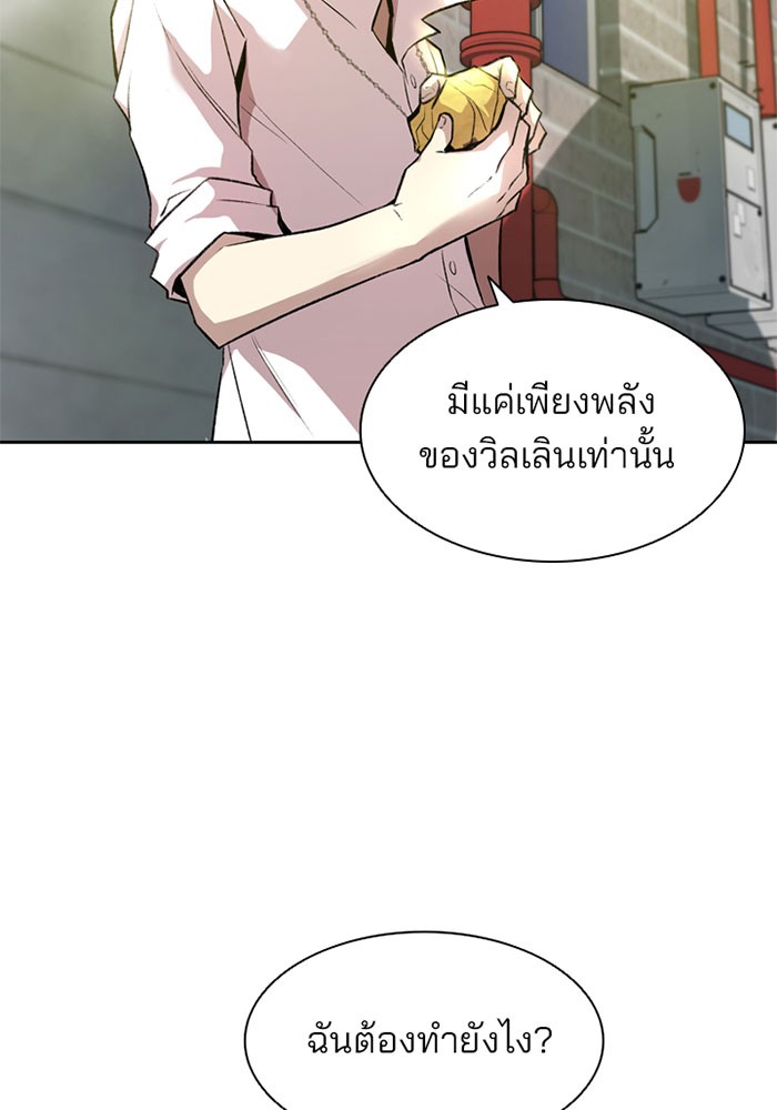 หน้า 107 จาก 123