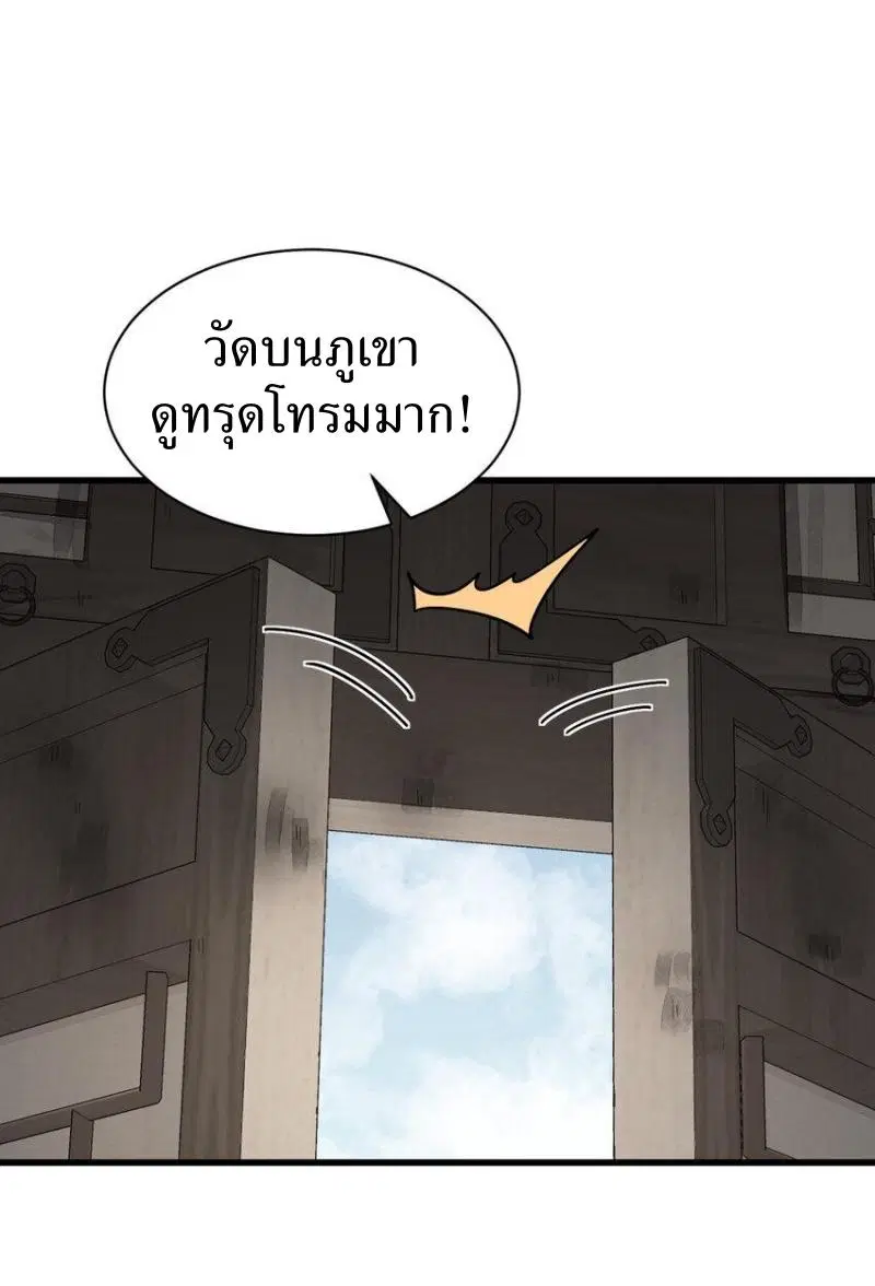 หน้า 7 จาก 43