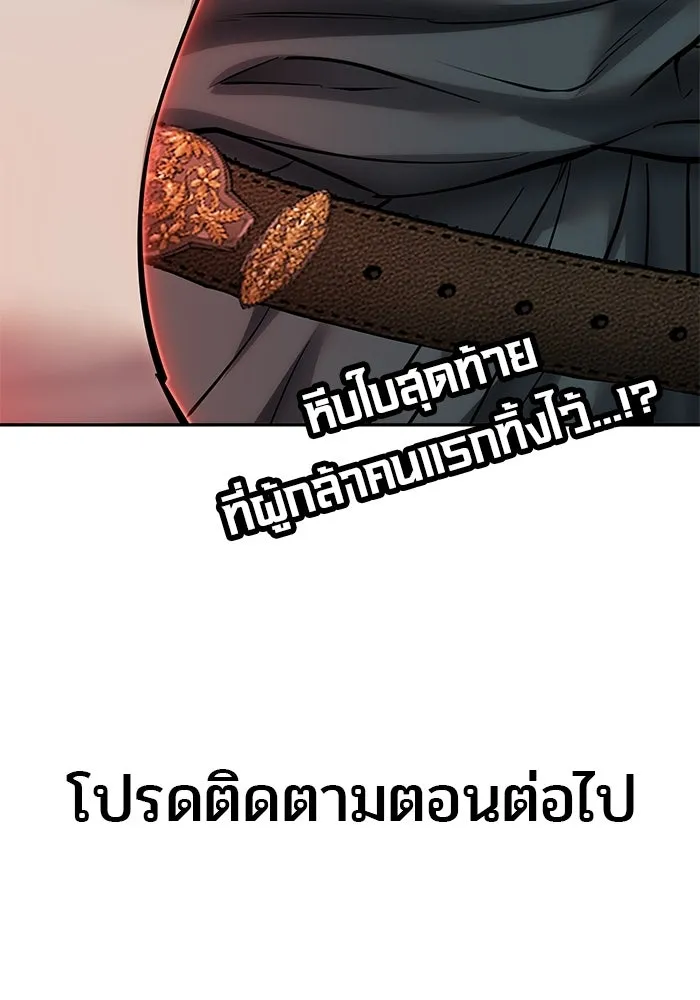 หน้า 130 จาก 130