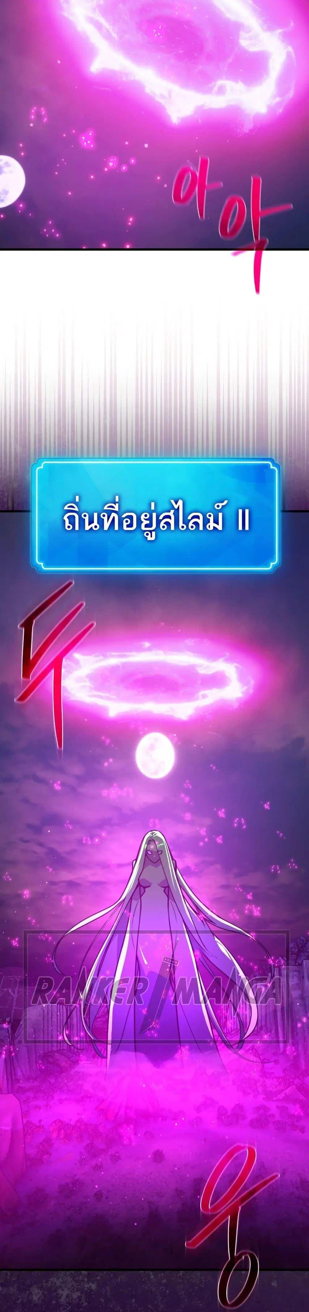 หน้า 25 จาก 50