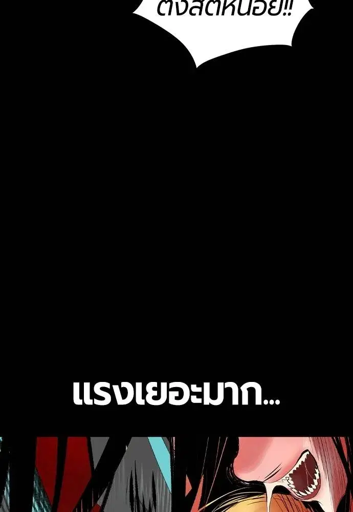 หน้า 53 จาก 165
