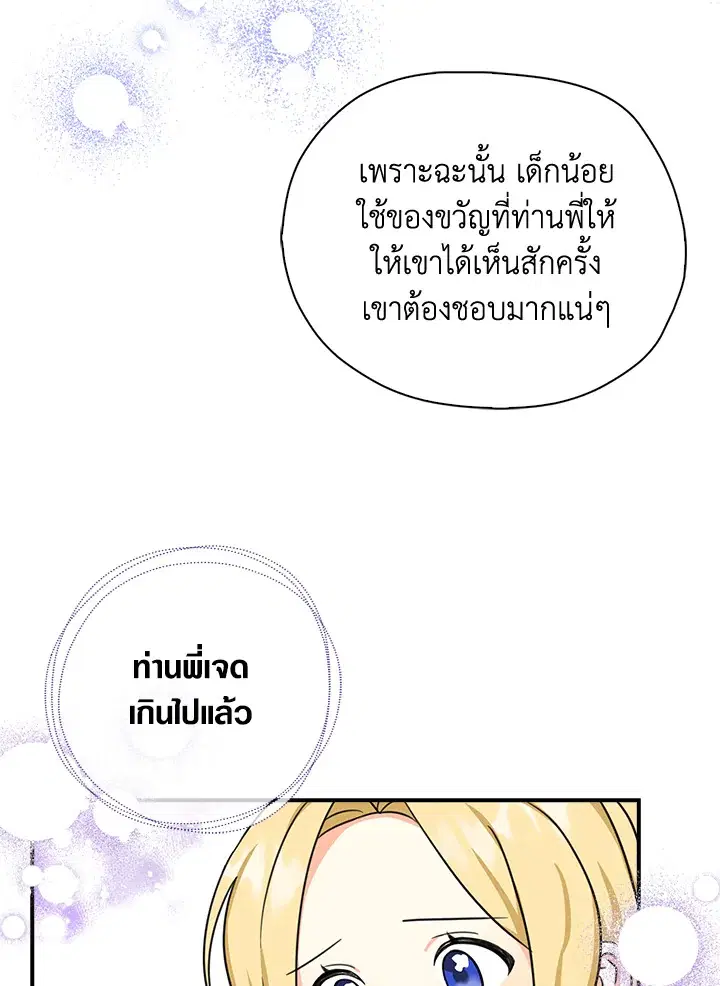 หน้า 45 จาก 111
