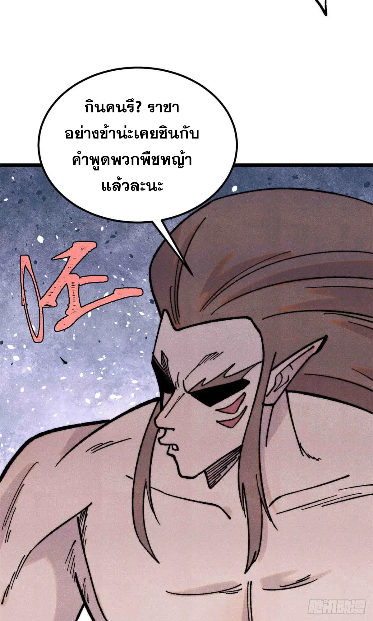 หน้า 43 จาก 62