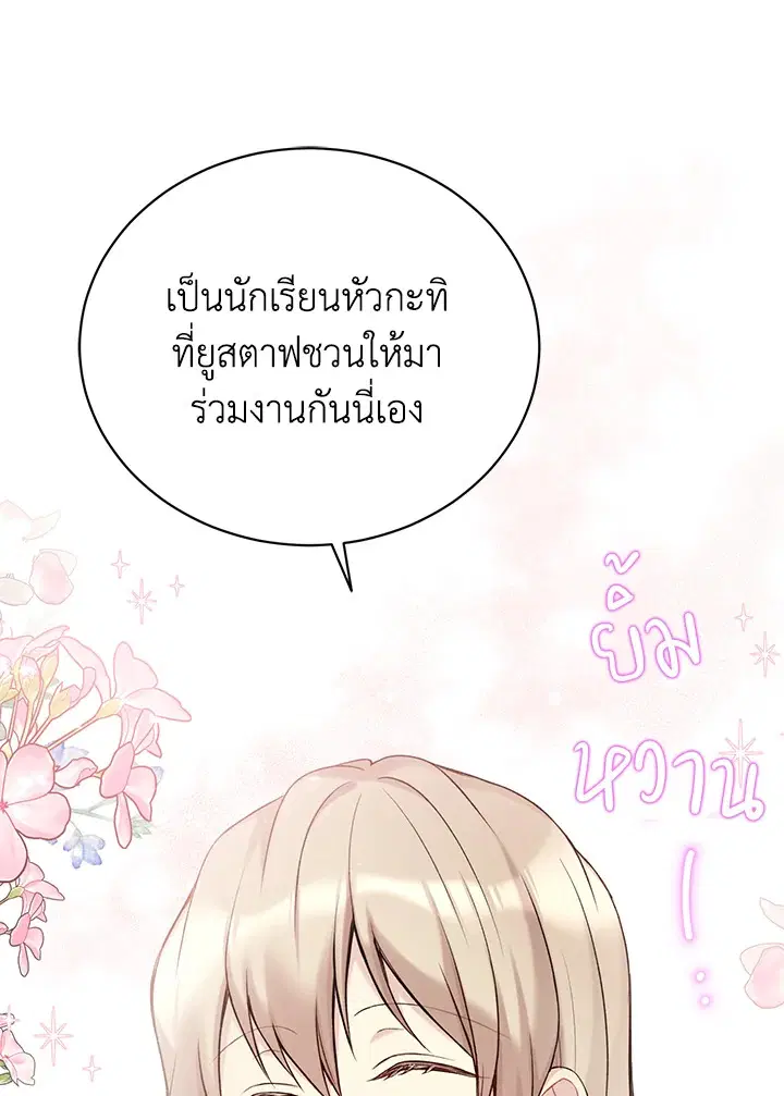 หน้า 33 จาก 113