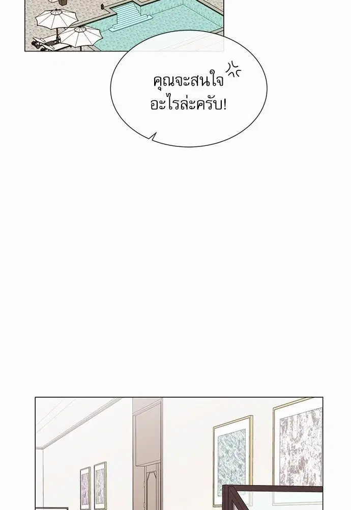 หน้า 5 จาก 44