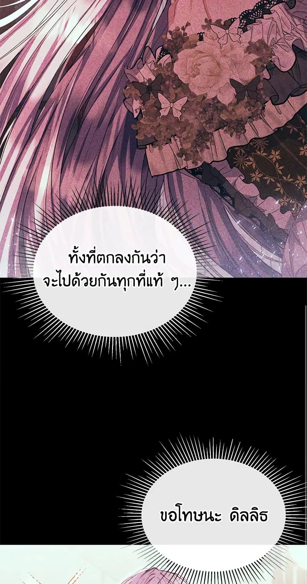 หน้า 51 จาก 56