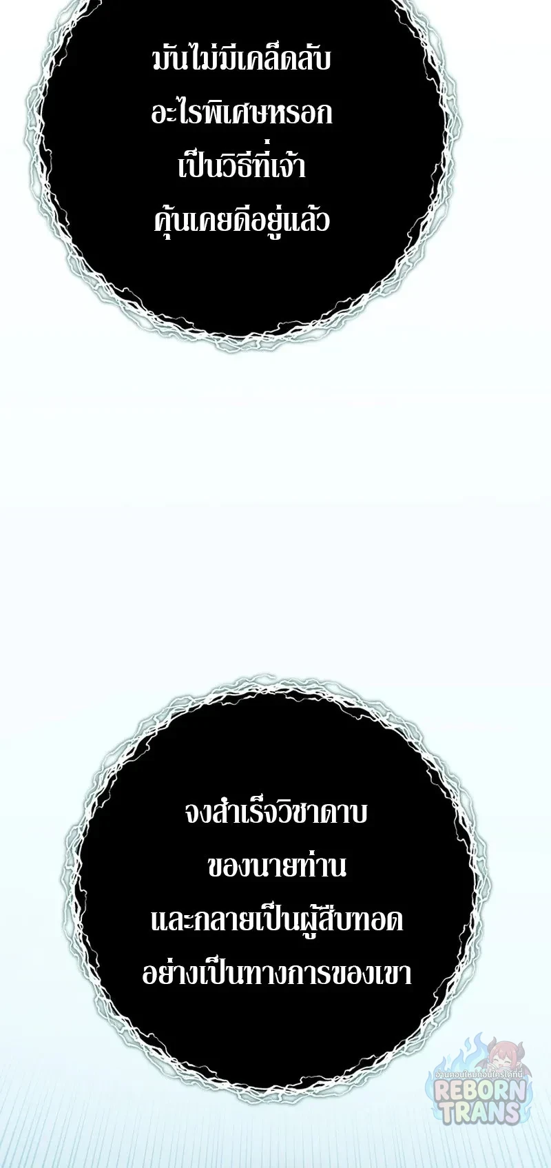 หน้า 56 จาก 115