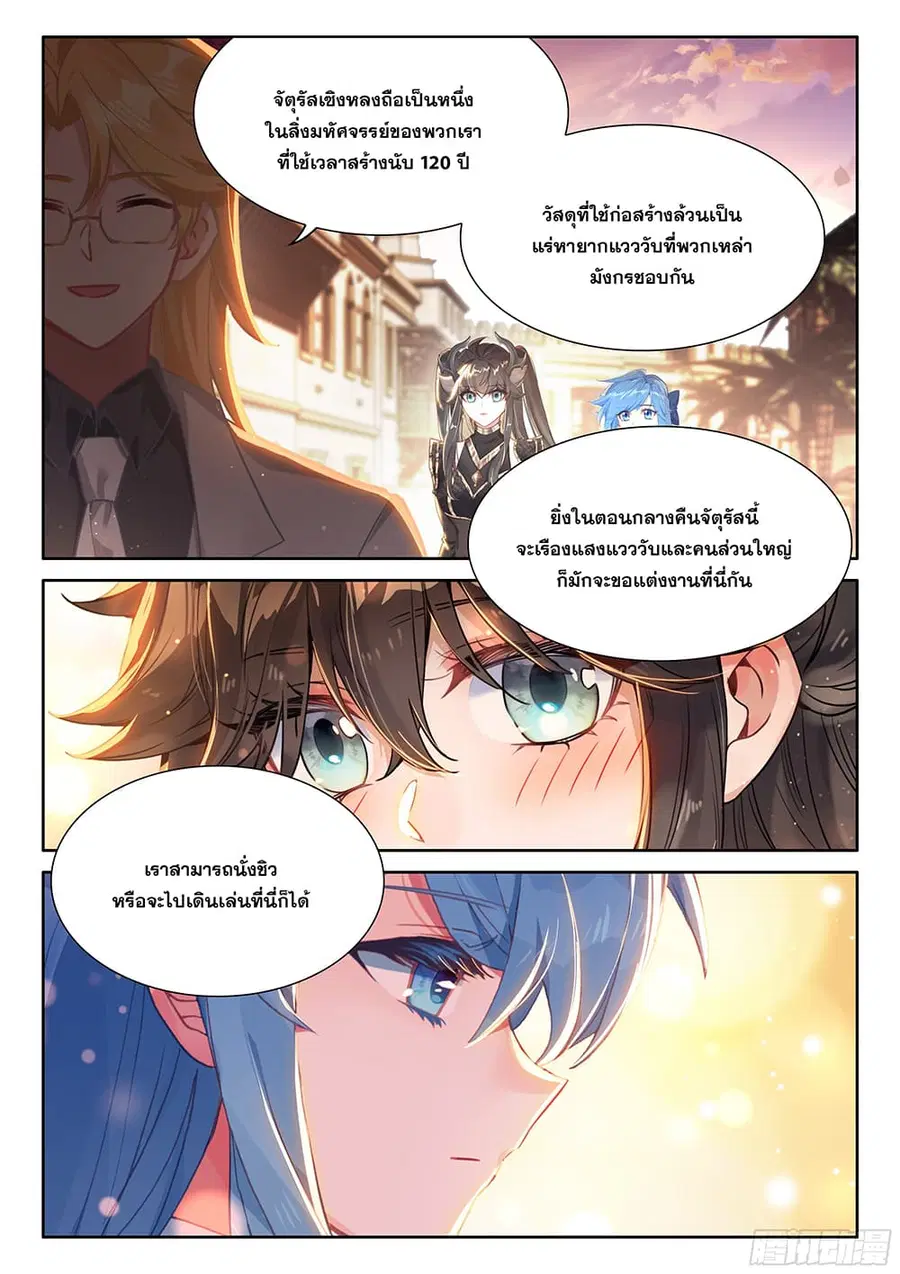 หน้า 11 จาก 19