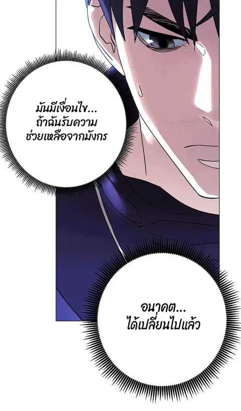 หน้า 54 จาก 70