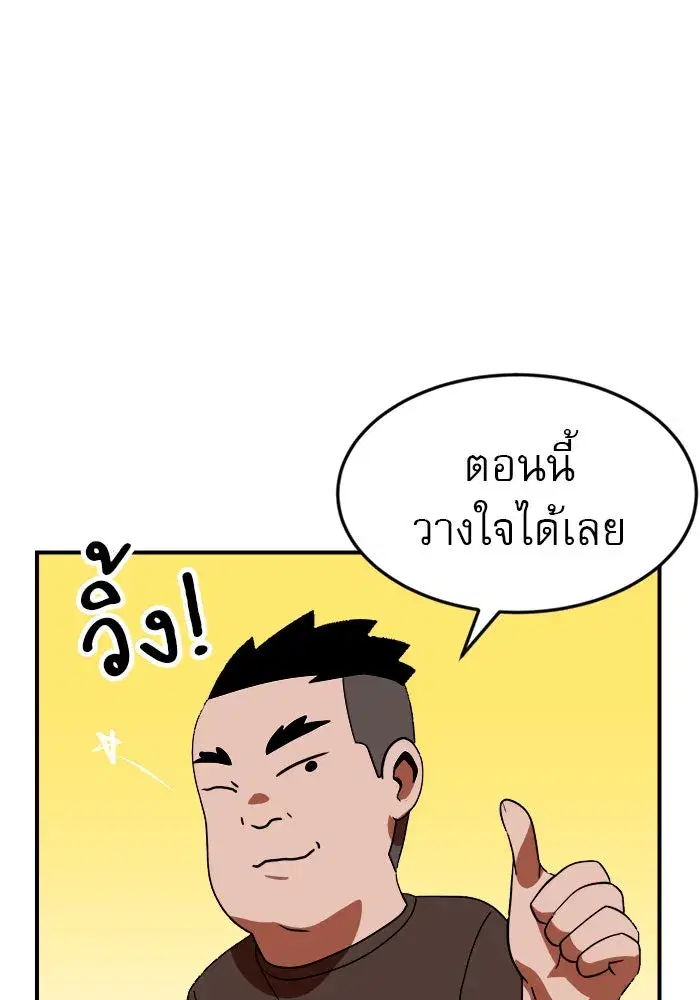 หน้า 125 จาก 139