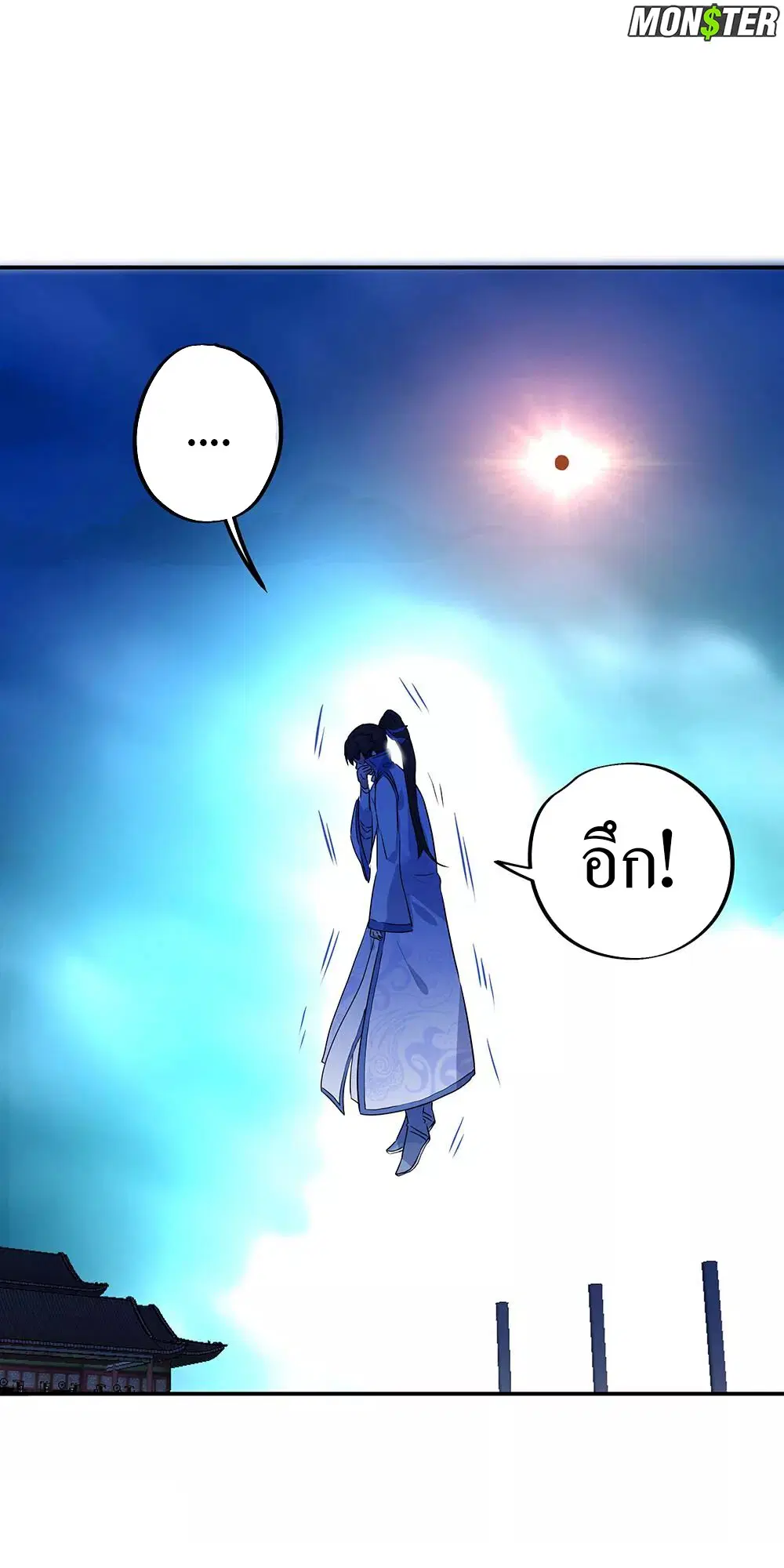 หน้า 25 จาก 34