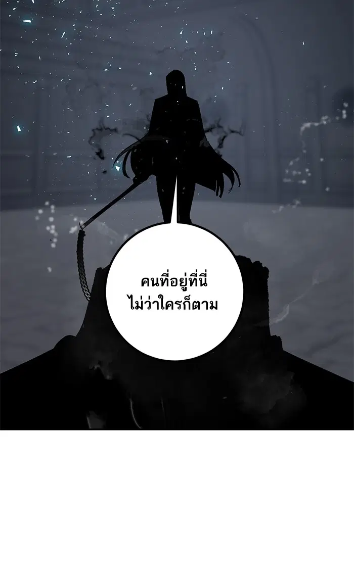 หน้า 20 จาก 91