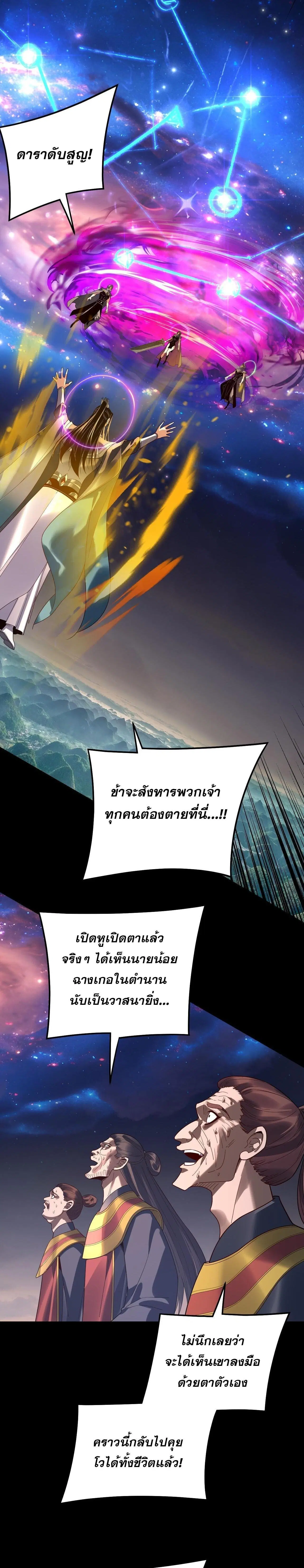 หน้า 2 จาก 21