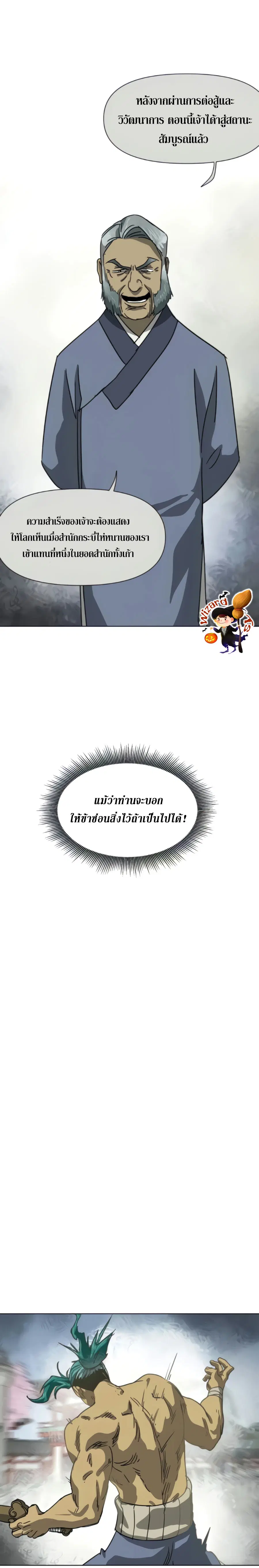 หน้า 32 จาก 39