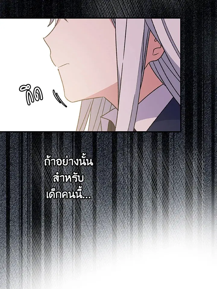 หน้า 22 จาก 108