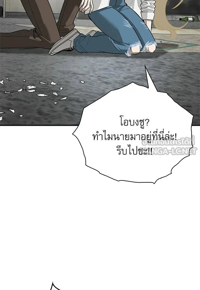 หน้า 48 จาก 160