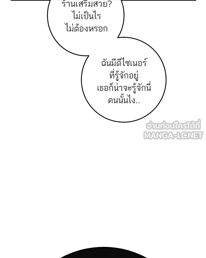 หน้า 75 จาก 157