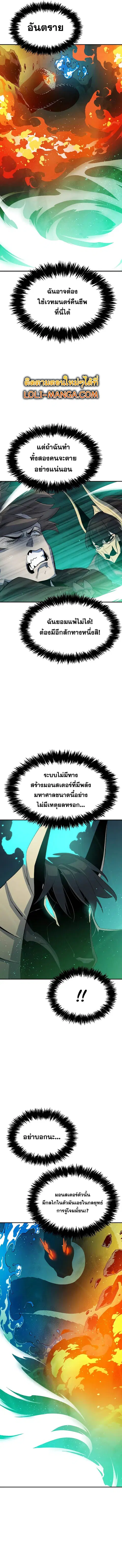 หน้า 15 จาก 17