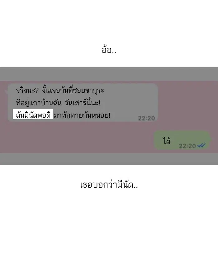 หน้า 85 จาก 97