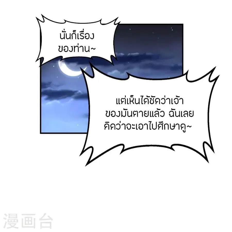 หน้า 12 จาก 74