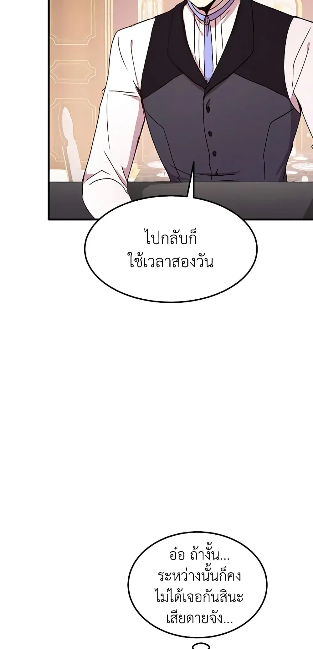 หน้า 6 จาก 47