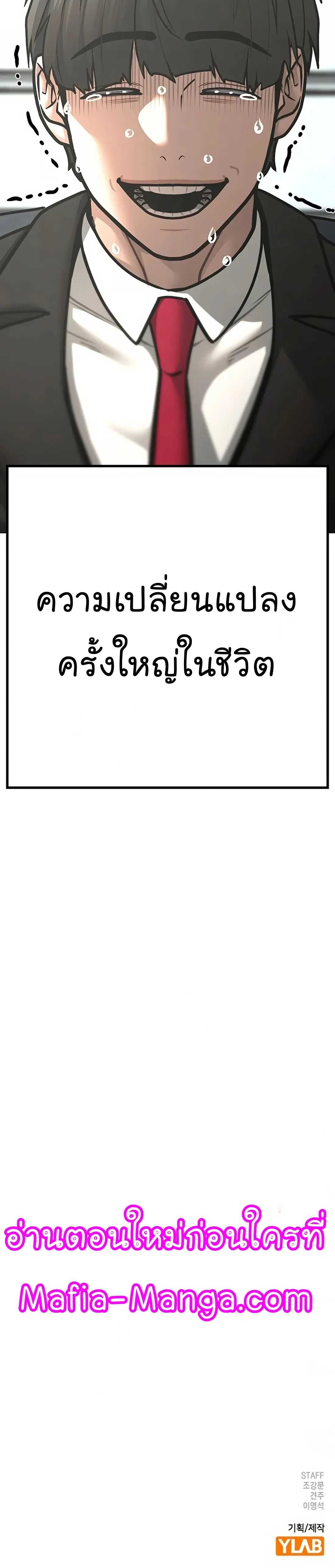 หน้า 66 จาก 67