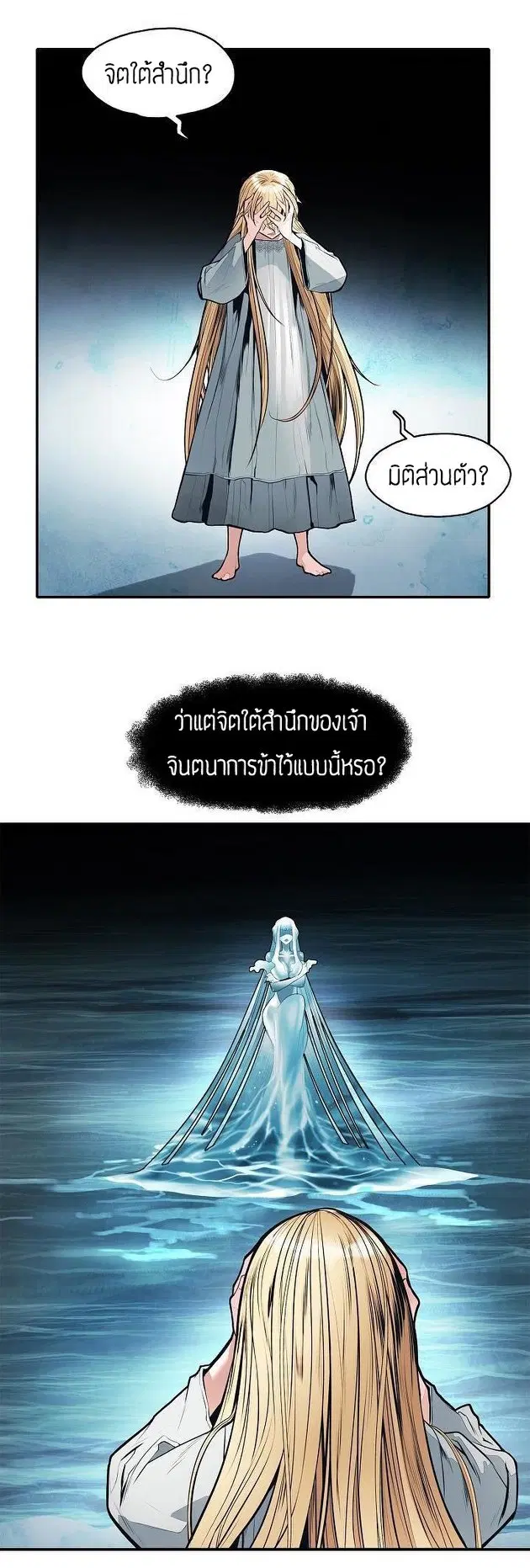 หน้า 5 จาก 49