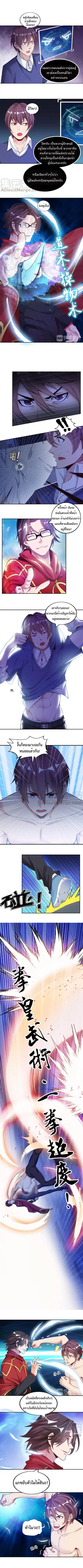 หน้า 3 จาก 7