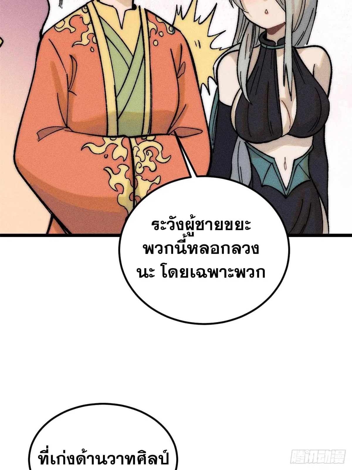 หน้า 5 จาก 81
