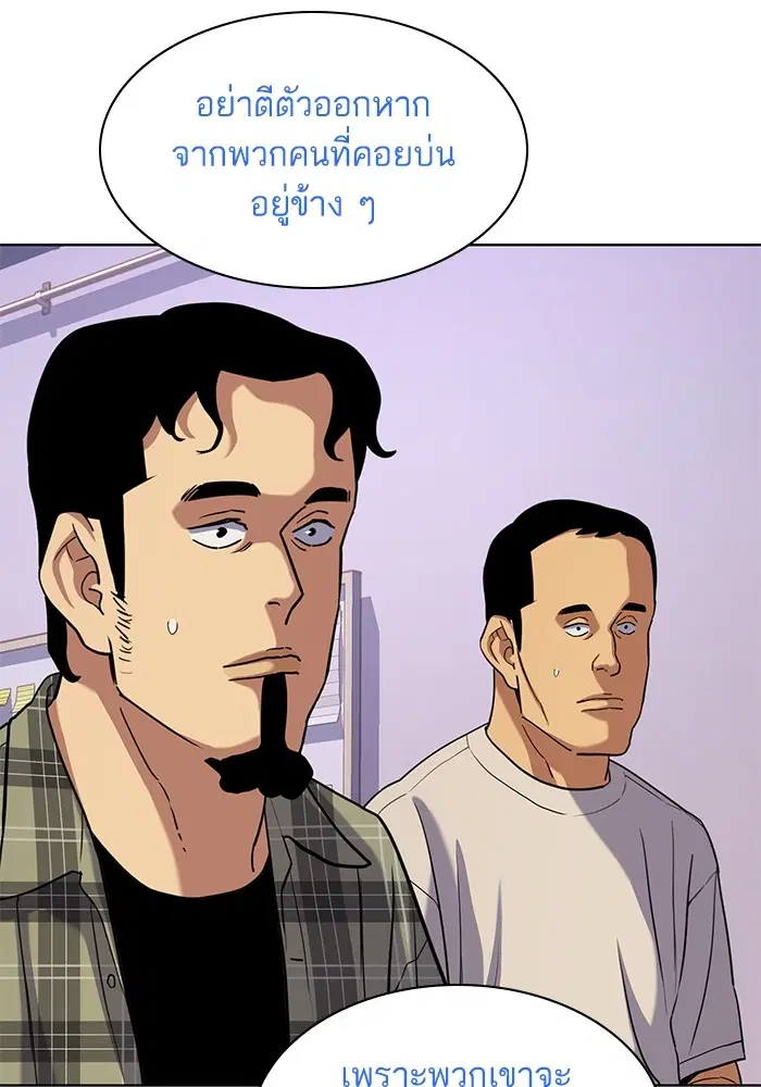 หน้า 79 จาก 123