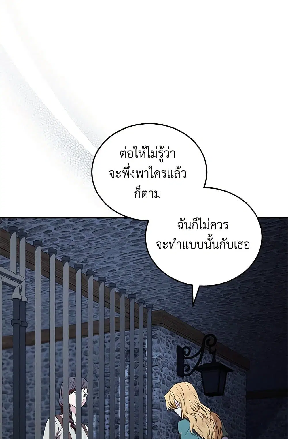 หน้า 18 จาก 84