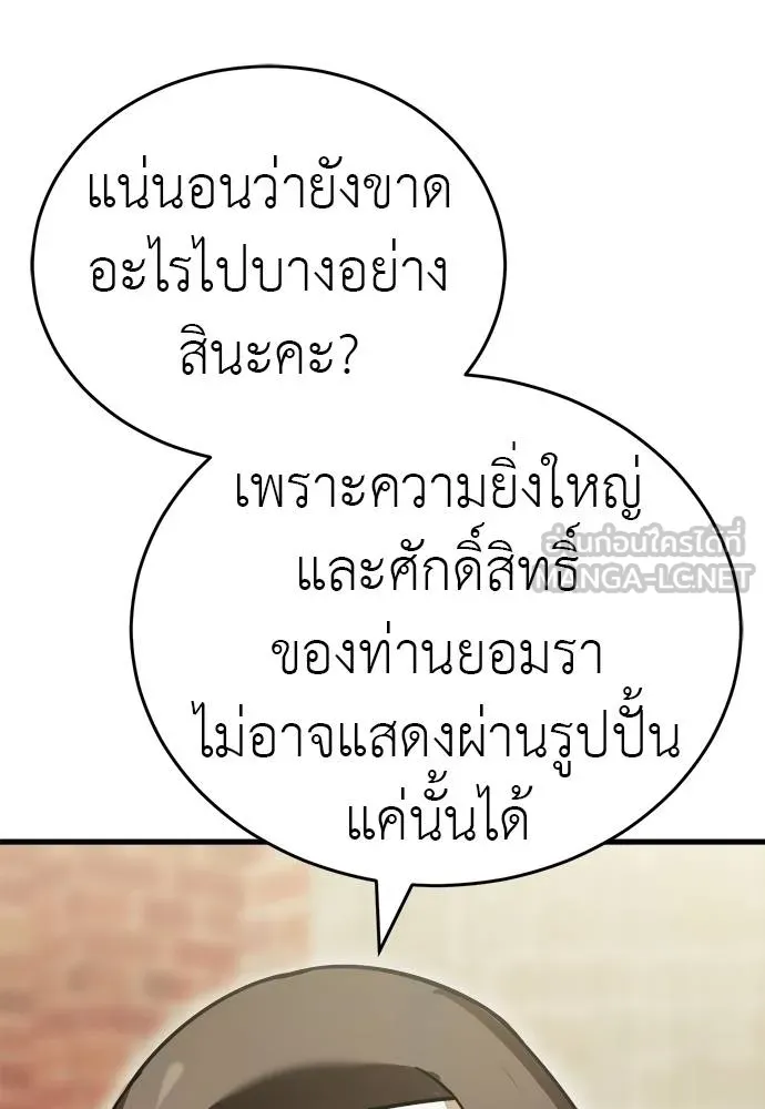 หน้า 73 จาก 175