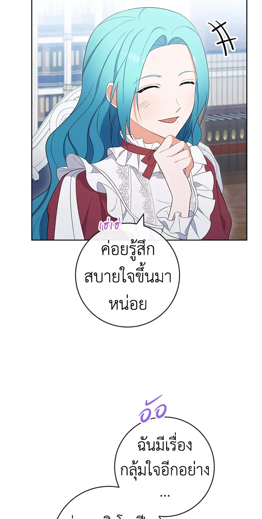 หน้า 45 จาก 60