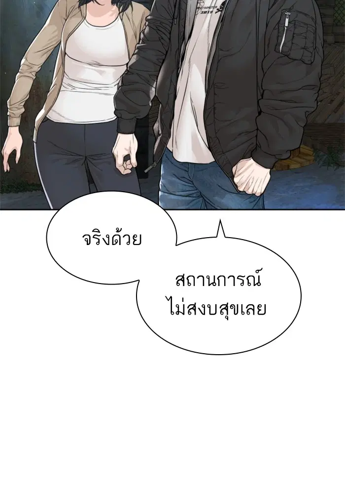 หน้า 40 จาก 173
