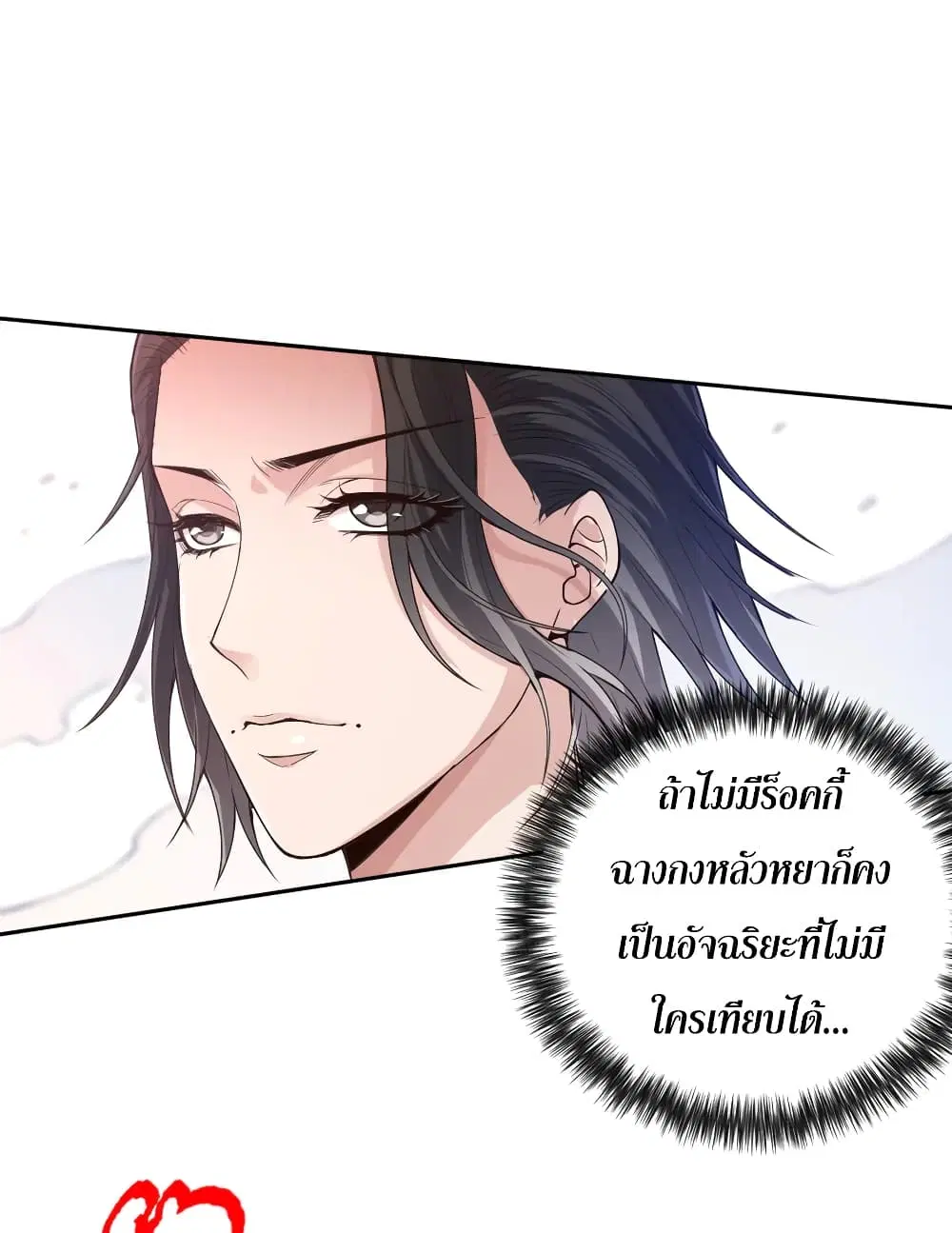หน้า 46 จาก 80