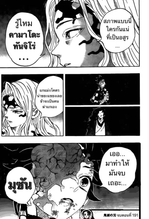 หน้า 21 จาก 21