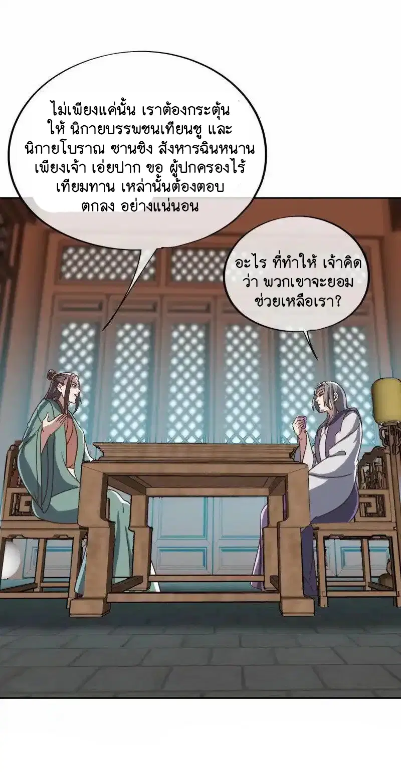 หน้า 31 จาก 57