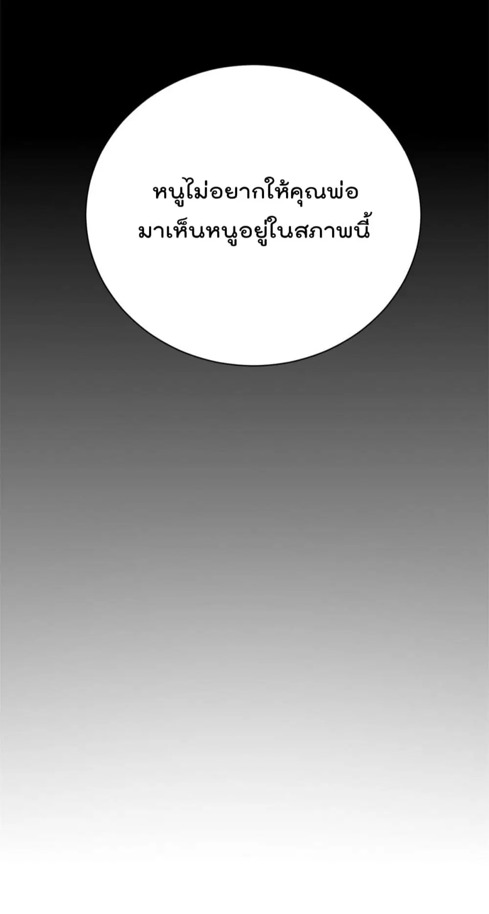 หน้า 18 จาก 30